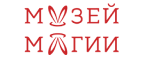 Музей Магии