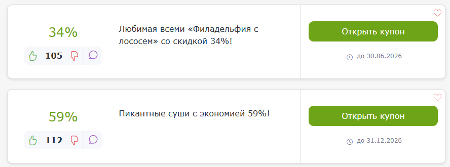 ΠΏΡΠΎΠΌΠΎΠΊΠΎΠ΄Ρ ΠΠΊΡΡΠ½ΡΠ΅ Π‘ΡΡΠΈ