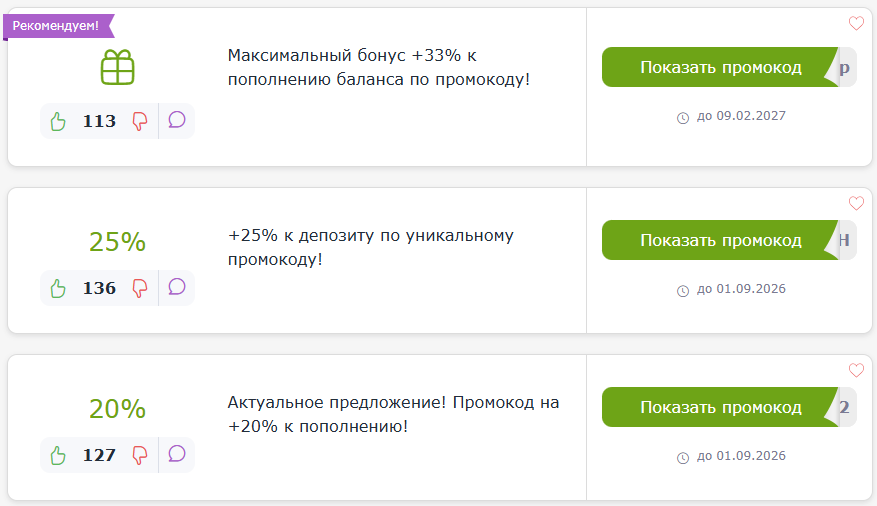 промокоды Хайпер Дроп