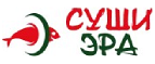 Суши Эра