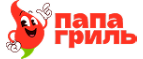 Папа Гриль
