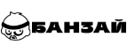 Банзай