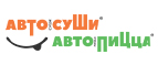 Автосуши Автопицца