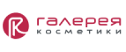 Галерея косметики