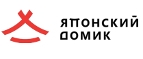Японский домик