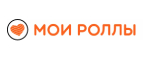 Мои роллы