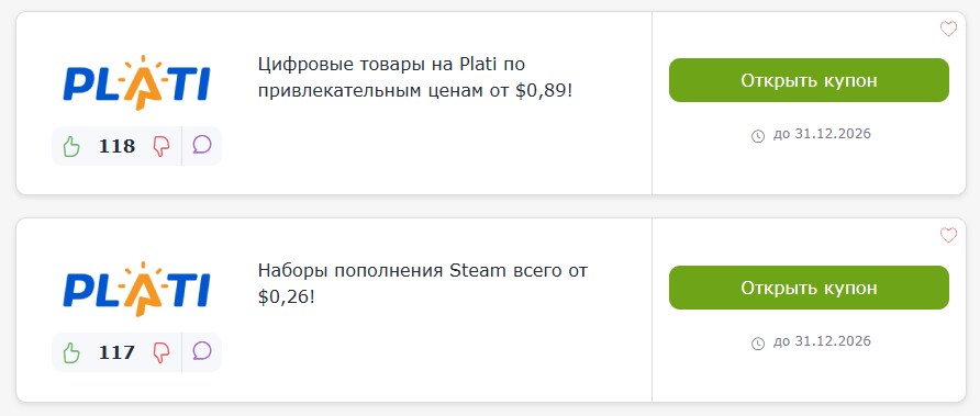ΠΏΡΠΎΠΌΠΎΠΊΠΎΠ΄Ρ Plati ru