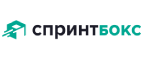 Спринтбокс