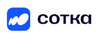 Сотка