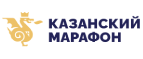 Казанский марафон