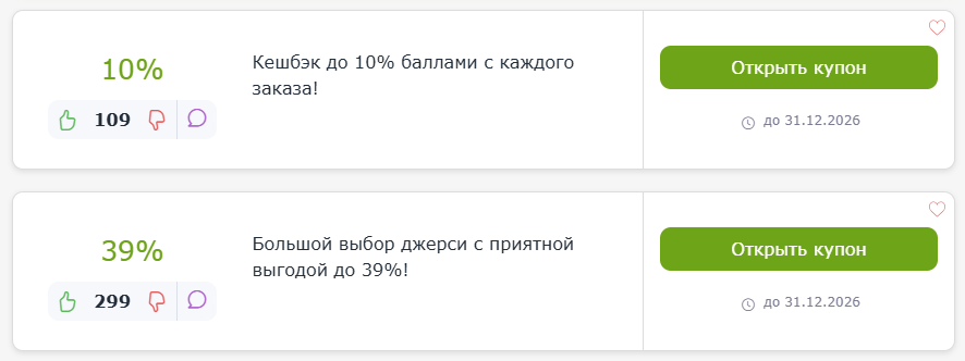 промокоды Vsrap