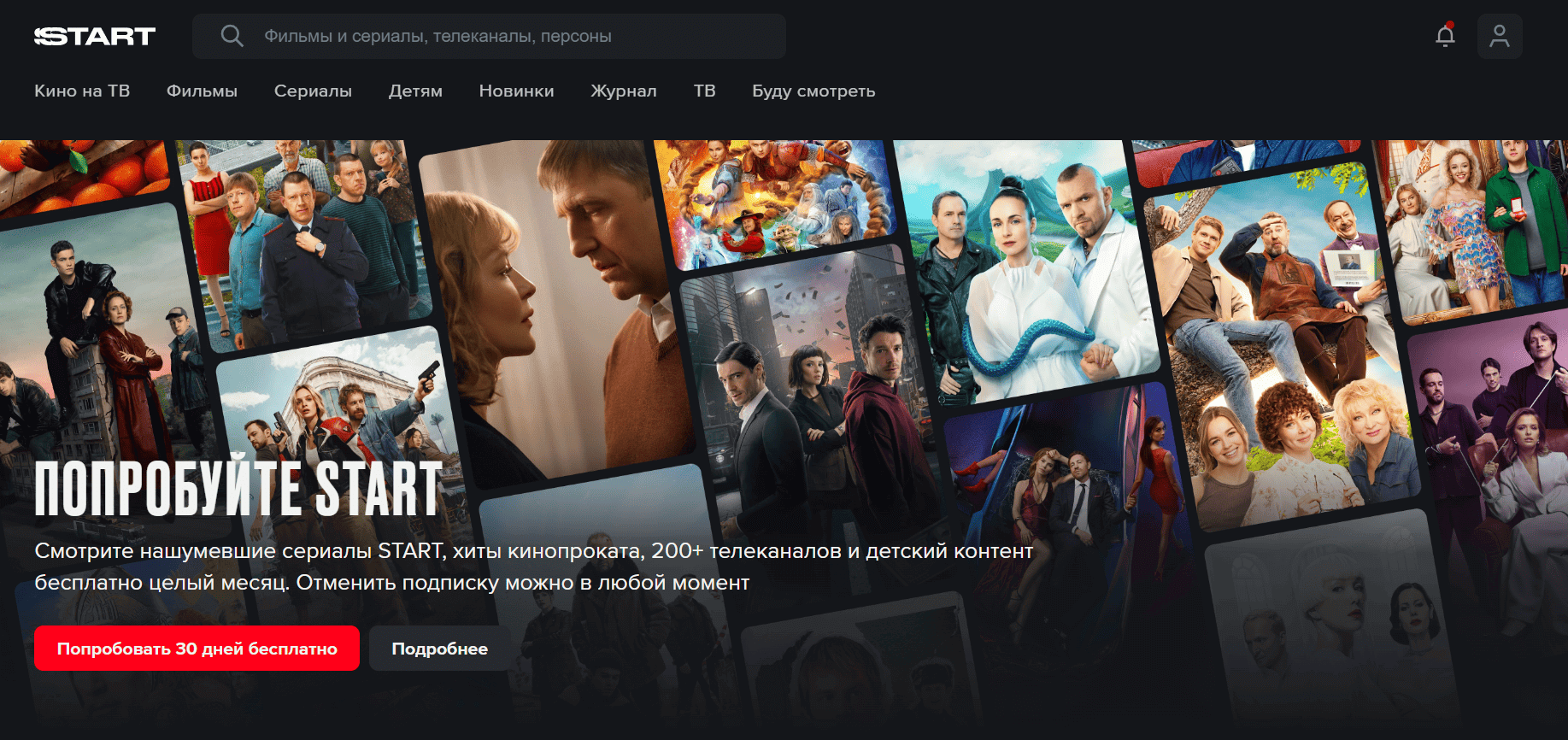 главная страница сайта Start.ru