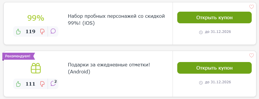 ΠΏΡΠΎΠΌΠΎΠΊΠΎΠ΄Ρ Free Fire