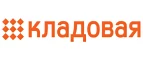 Кладовая