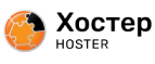 Hoster.ru
