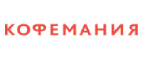 Кофемания