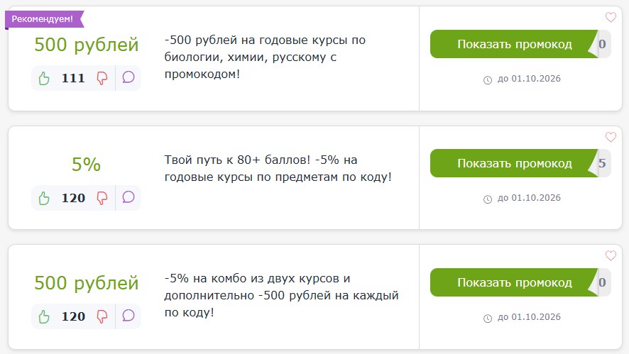 ΠΏΡΠΎΠΌΠΎΠΊΠΎΠ΄ ΠΠ΅ΠΎΡΠ΅ΠΌΠ΅Π»ΠΈ