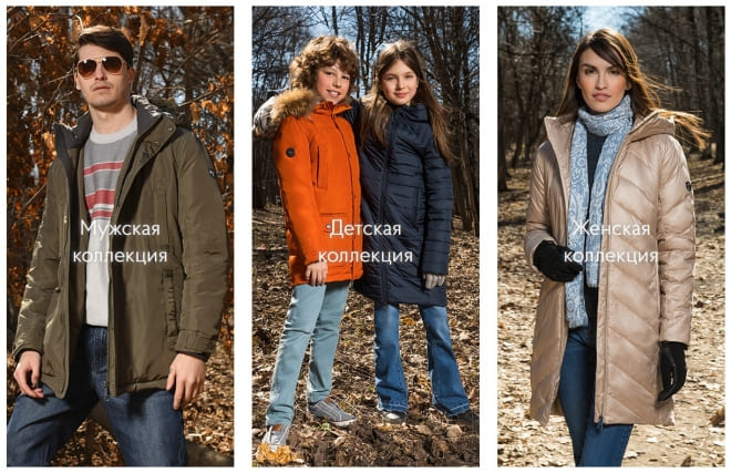 коллекции одежды Finn Flare