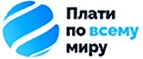 Плати по миру