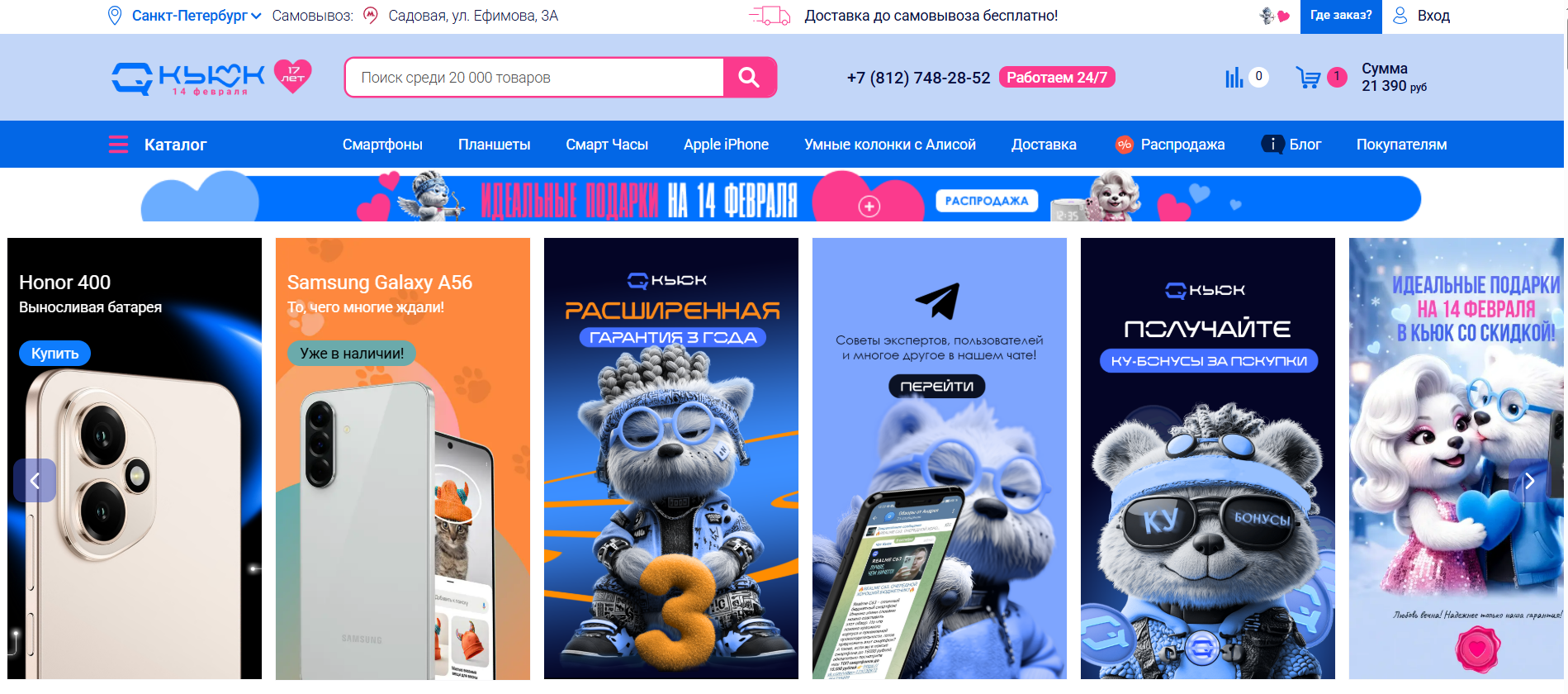 поле для ввода промокода