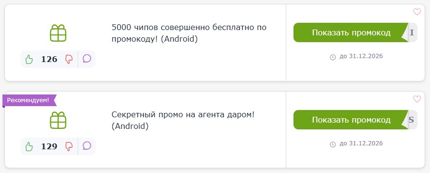 ΠΏΡΠΎΠΌΠΎΠΊΠΎΠ΄Ρ Π’ΡΠ°Π»Π΅Ρ Π€Π°ΠΉΡ