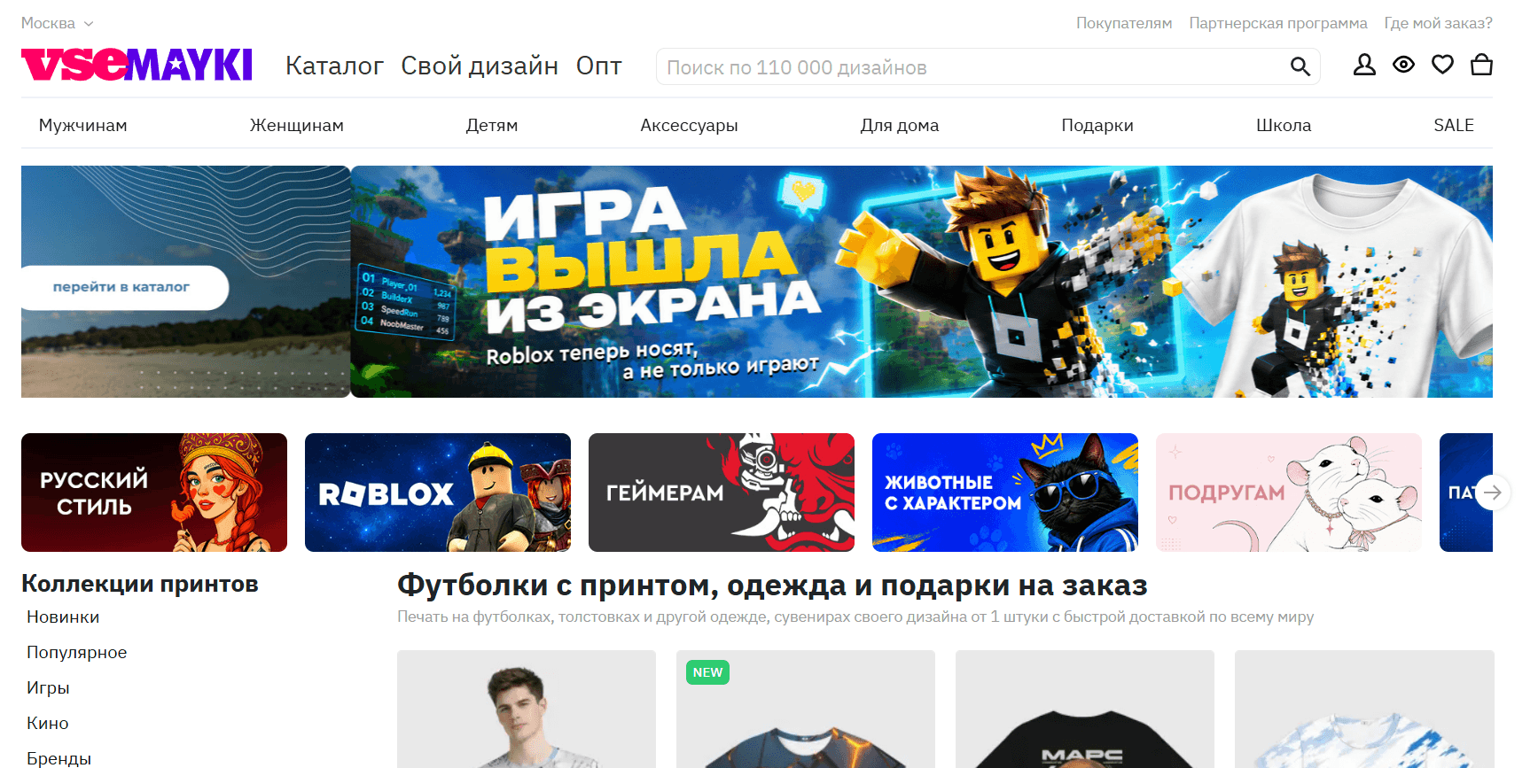 главная страница Всемайки