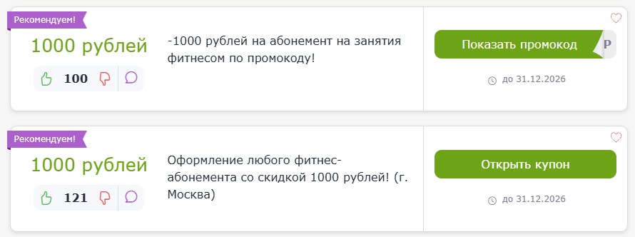 ΠΏΡΠΎΠΌΠΎΠΊΠΎΠ΄ Π‘ΠΏΠΈΡΠΈΡ Π€ΠΈΡΠ½Π΅Ρ