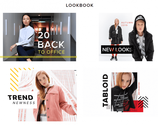 коллекции одежды