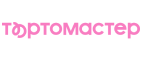 Тортомастер