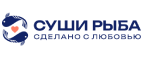 Суши Рыба