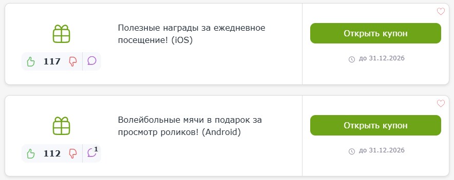 купоны и промокоды The Spike
