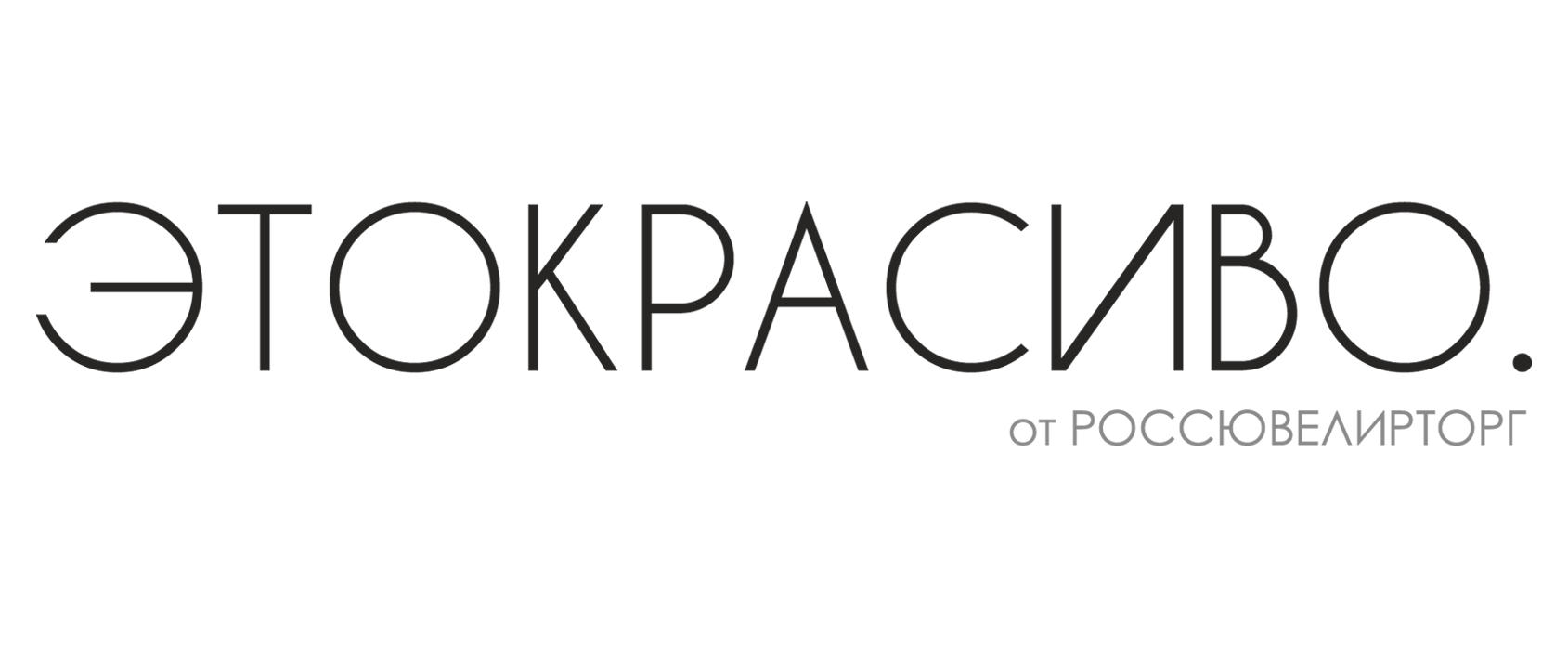ЭТОКРАСИВО