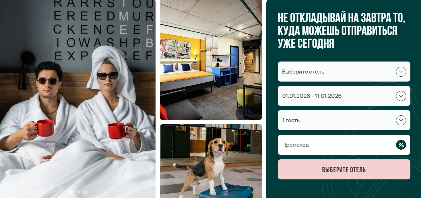 Бронирование Вертикаль