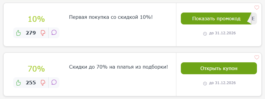 ΠΏΡΠΎΠΌΠΎΠΊΠΎΠ΄Ρ Π’ΠΎΠΌ Π’Π΅ΠΉΠ»ΠΎΡ