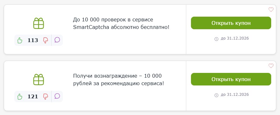 ΠΏΡΠΎΠΌΠΎΠΊΠΎΠ΄Ρ Π―Π½Π΄Π΅ΠΊΡ.ΠΠ±Π»Π°ΠΊΠΎ