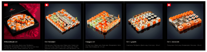 наборы роллов