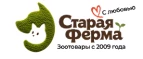 Старая ферма