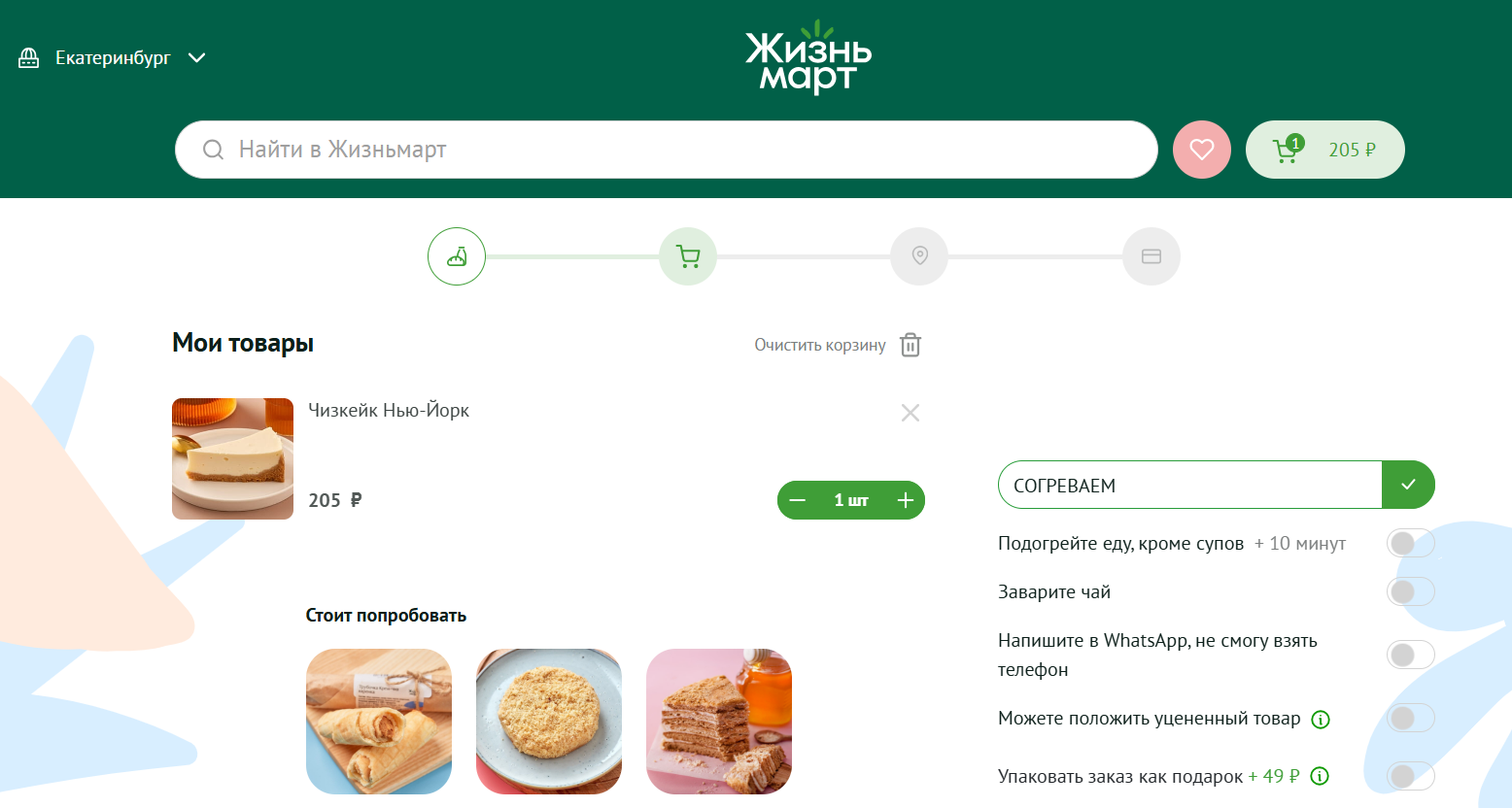 Π²Π²ΠΎΠ΄ ΠΏΡΠΎΠΌΠΎΠΊΠΎΠ΄Π° ΠΠΈΠ·Π½ΡΠΌΠ°ΡΡ - ΡΠΊΠΈΠ΄ΠΊΠ° 20 % Π½Π° Π·Π°ΠΊΠ°Π·