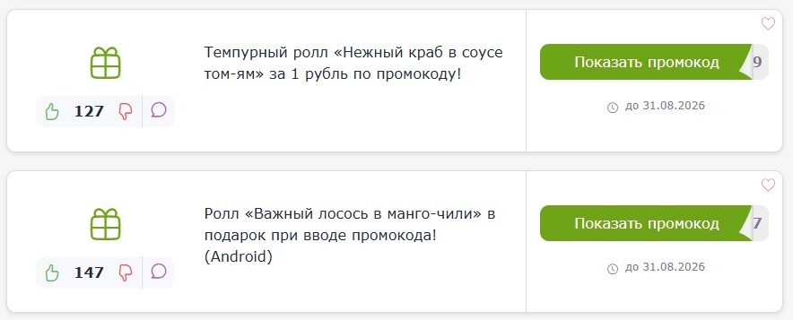 ΠΏΡΠΎΠΌΠΎΠΊΠΎΠ΄Ρ ΠΠΈΠ»ΠΊΠΈ.Π½Π΅Ρ