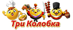 Три Колобка