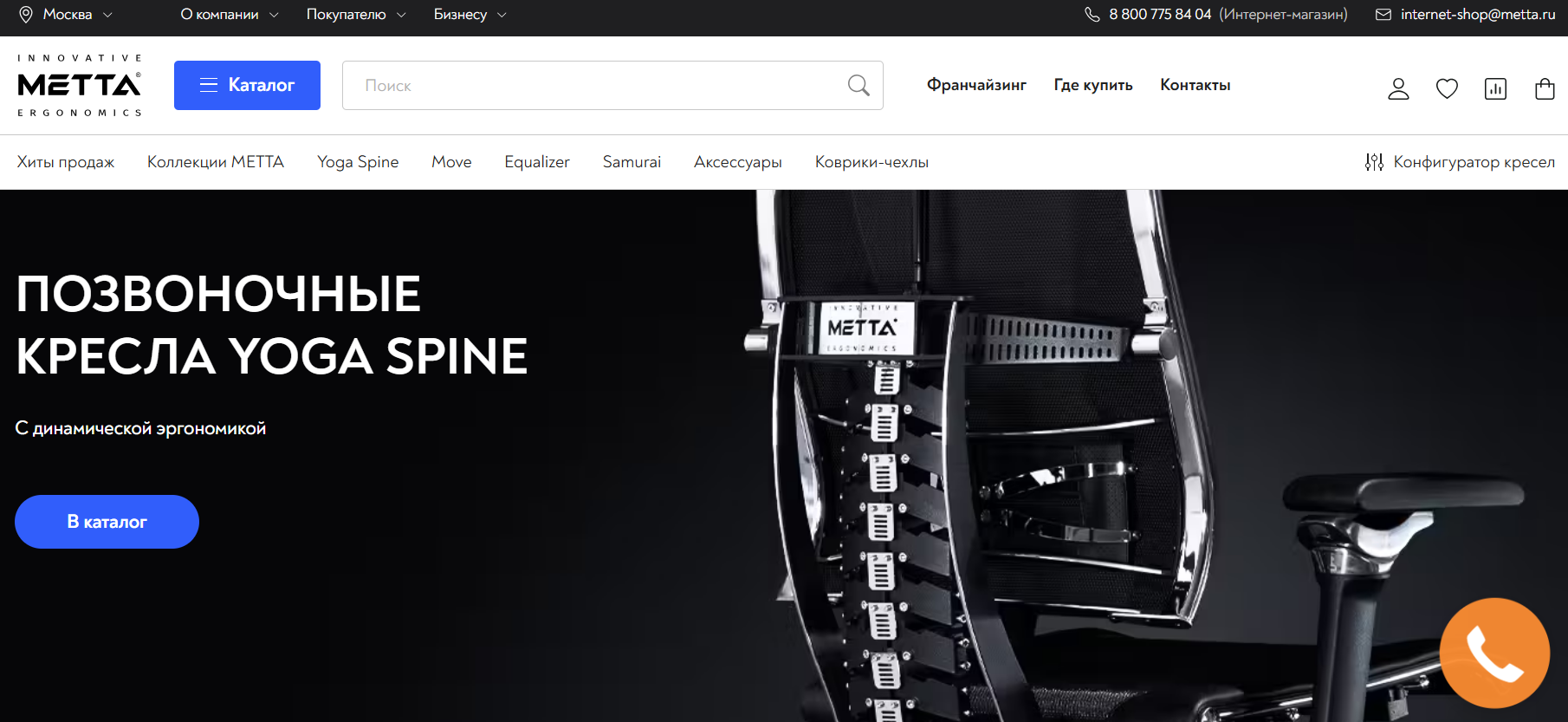 поле для ввода промокода