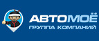 Автомое