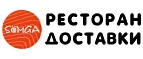 Сёмга