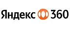 Яндекс 360