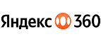 Яндекс 360