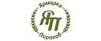 Ярмарка Пирогов