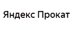 Яндекс Go: Такси