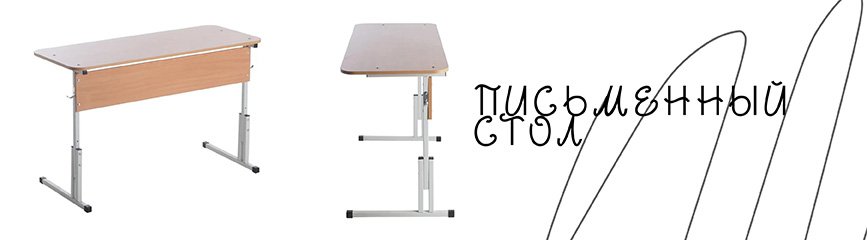 Рабочее место дома для первоклашки