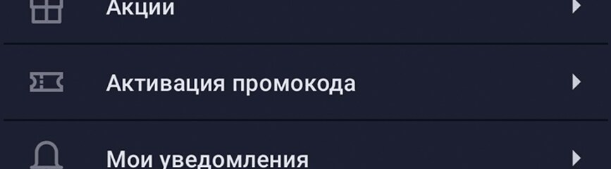 Бесплатные книги и скидки в Литрес