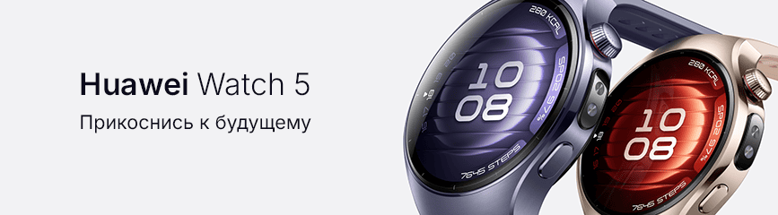 Часы Huawei: мультисенсорное отслеживание здоровья